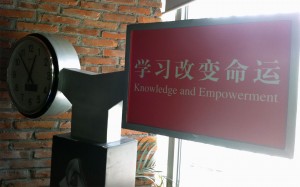 knowledge_and_empowerment